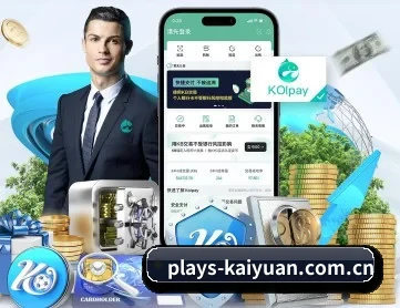 开元体育app下载 APP